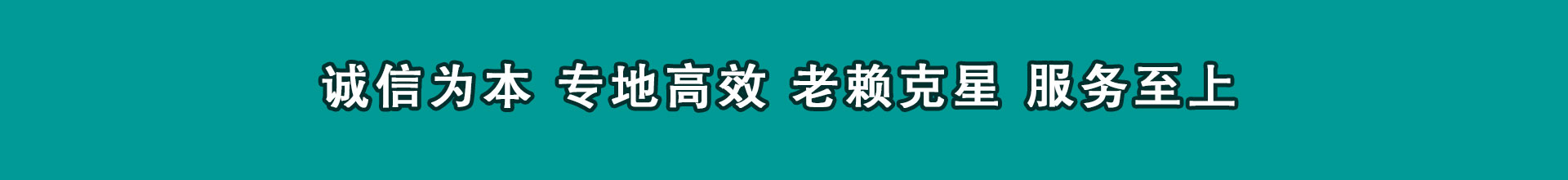 建华催钱公司