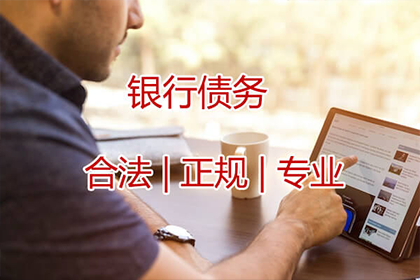 未直接收贷亦需承担还款义务